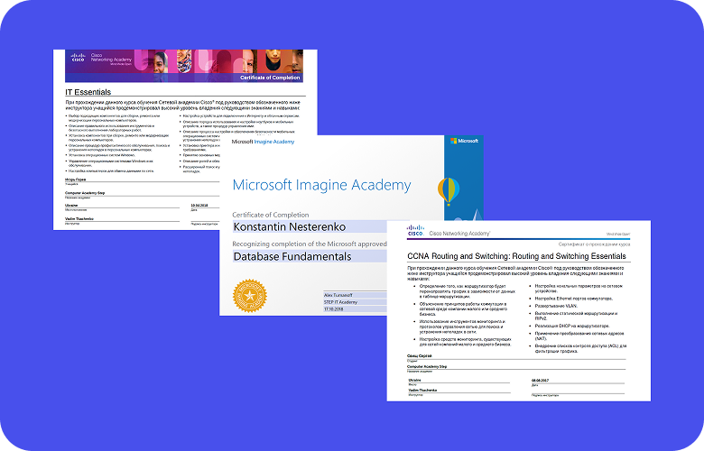 Международные сертификации в рамках курса